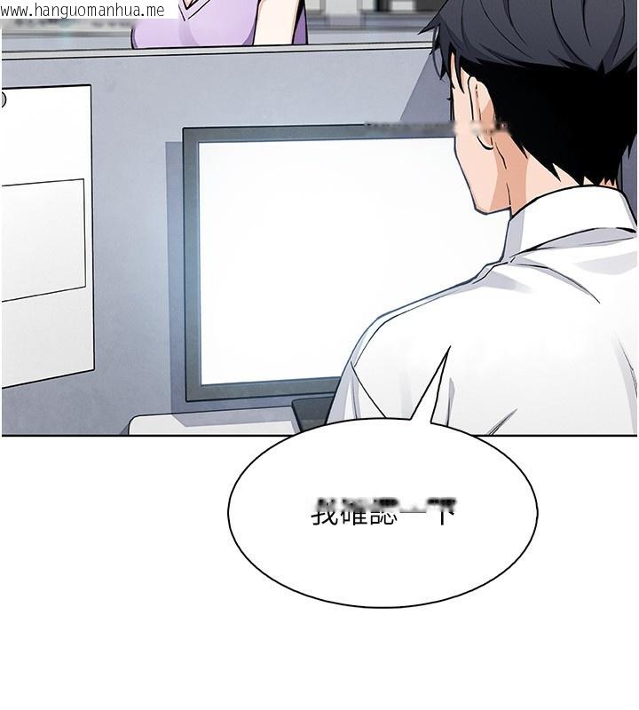 韩国漫画我的掌上明珠韩漫_我的掌上明珠-第21话-渴求抚摸的女儿在线免费阅读-韩国漫画-第123张图片