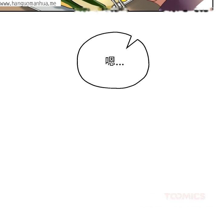 韩国漫画重生之长枪无敌韩漫_重生之长枪无敌-第68话在线免费阅读-韩国漫画-第156张图片