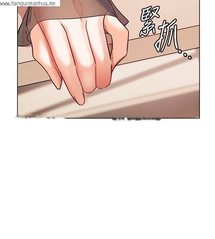 韩国漫画老师的亲密指导韩漫_老师的亲密指导-第61话-偷听朋友phone-sex在线免费阅读-韩国漫画-第10张图片