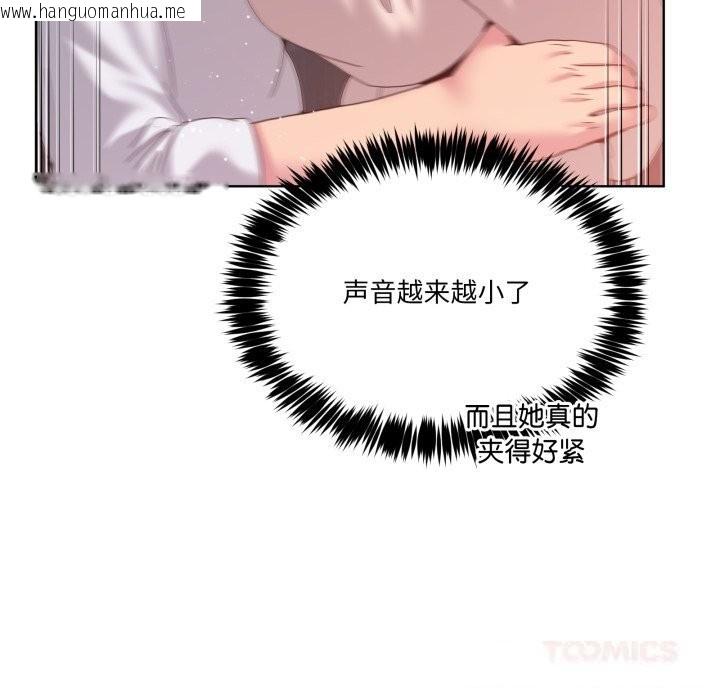 韩国漫画男人止步韩漫_男人止步-第18话在线免费阅读-韩国漫画-第129张图片