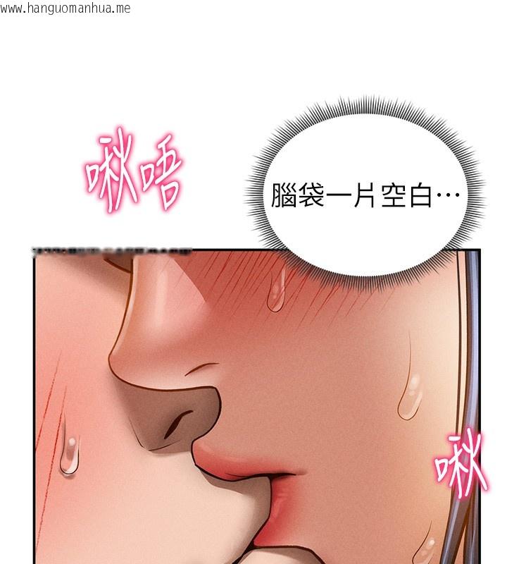 韩国漫画私密视角韩漫_私密视角-第44话-任意摆布我吧在线免费阅读-韩国漫画-第47张图片