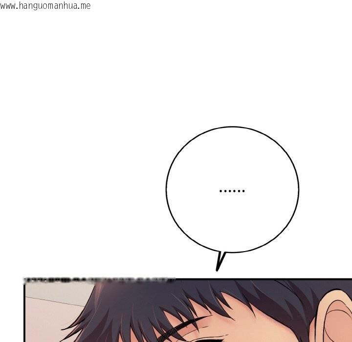 韩国漫画再爱我一次韩漫_再爱我一次-第31话在线免费阅读-韩国漫画-第10张图片
