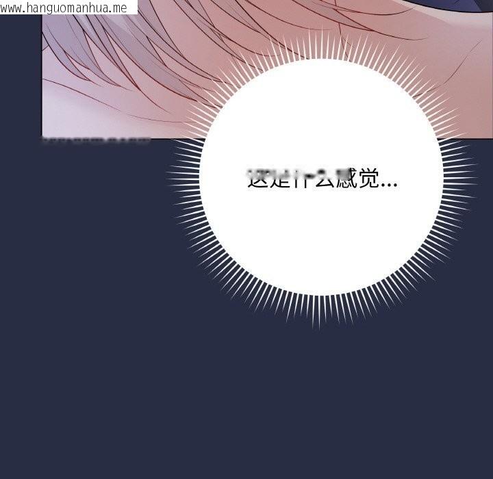 韩国漫画最后的冲刺韩漫_最后的冲刺-第24话在线免费阅读-韩国漫画-第175张图片