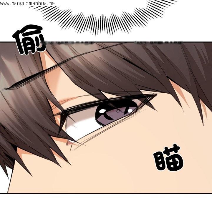 韩国漫画女子宿舍日记韩漫_女子宿舍日记-第11话在线免费阅读-韩国漫画-第142张图片