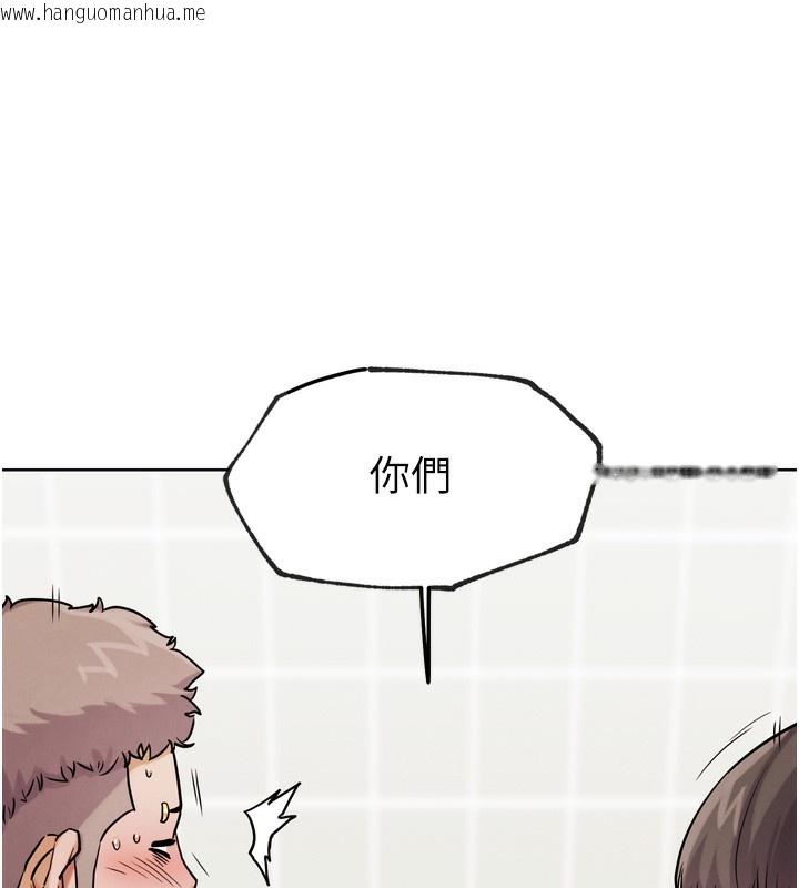 韩国漫画G斗吧!真人肉搏王韩漫_G斗吧!真人肉搏王-第14话-淫水喷泉秀在线免费阅读-韩国漫画-第207张图片