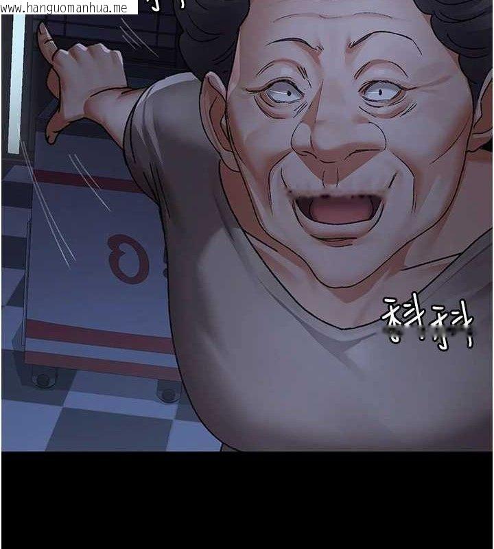 韩国漫画夜间诊疗室韩漫_夜间诊疗室-第118话-主人的爱属于我在线免费阅读-韩国漫画-第131张图片