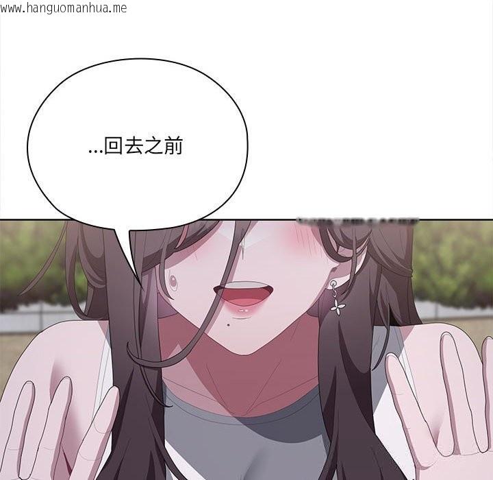 韩国漫画大企业里的小秘密/在大企业当废柴韩漫_大企业里的小秘密/在大企业当废柴-第49话在线免费阅读-韩国漫画-第92张图片