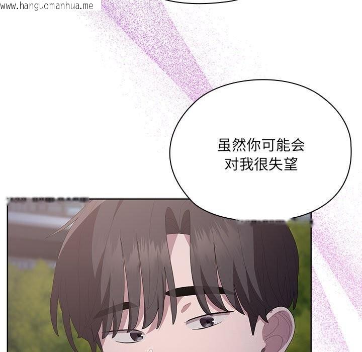 韩国漫画大企业里的小秘密/在大企业当废柴韩漫_大企业里的小秘密/在大企业当废柴-第49话在线免费阅读-韩国漫画-第18张图片