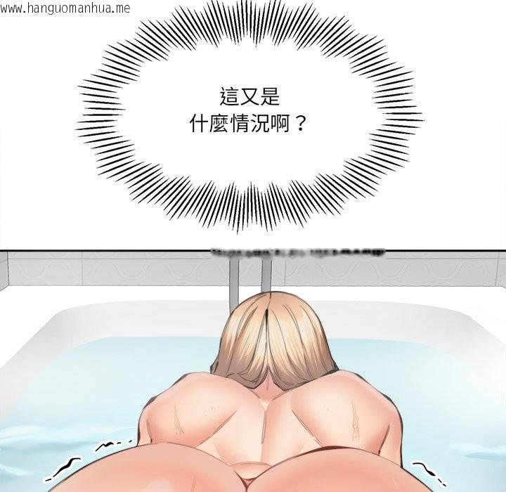 韩国漫画女子宿舍日记韩漫_女子宿舍日记-第11话在线免费阅读-韩国漫画-第146张图片