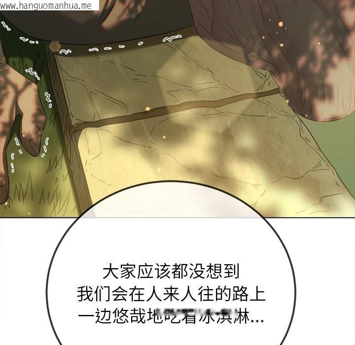 韩国漫画恶女勾勾缠/难缠小恶女韩漫_恶女勾勾缠/难缠小恶女-第266话在线免费阅读-韩国漫画-第77张图片