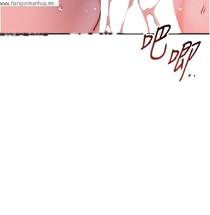 韩国漫画花容湿色:取花点韩漫_花容湿色:取花点-第65话-被夫人彻底支配在线免费阅读-韩国漫画-第30张图片