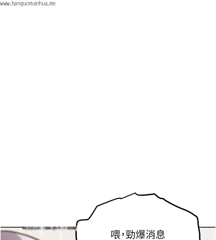 韩国漫画G斗吧!真人肉搏王韩漫_G斗吧!真人肉搏王-第14话-淫水喷泉秀在线免费阅读-韩国漫画-第155张图片