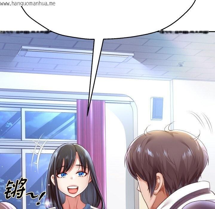 韩国漫画重生之长枪无敌韩漫_重生之长枪无敌-第68话在线免费阅读-韩国漫画-第158张图片