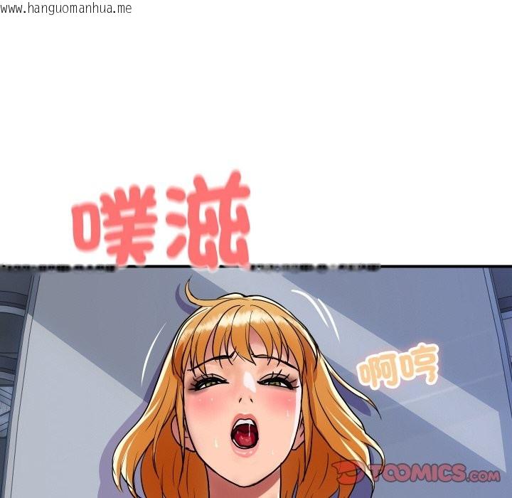 韩国漫画顶级豪门秘辛韩漫_顶级豪门秘辛-第12话在线免费阅读-韩国漫画-第108张图片