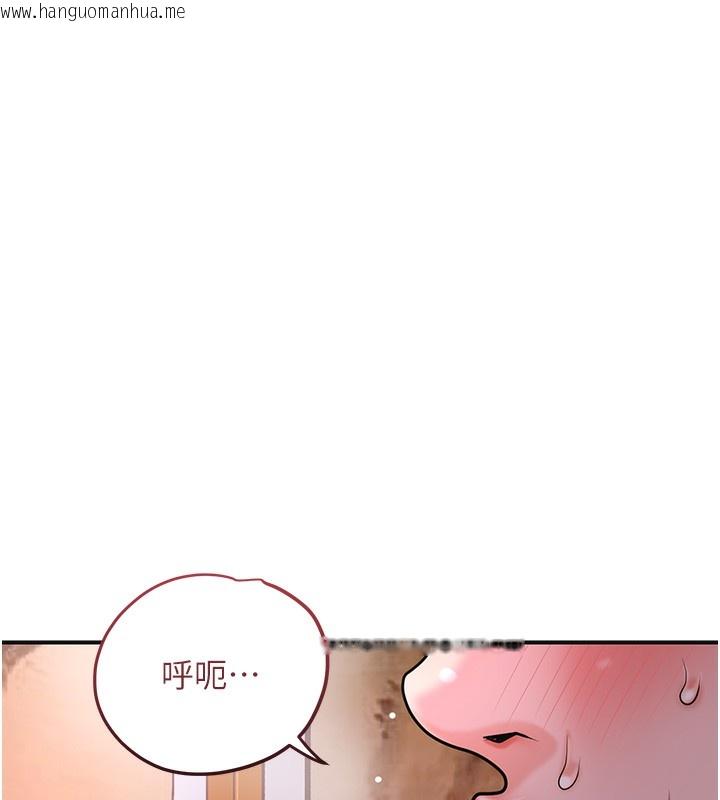 韩国漫画花容湿色:取花点韩漫_花容湿色:取花点-第65话-被夫人彻底支配在线免费阅读-韩国漫画-第64张图片