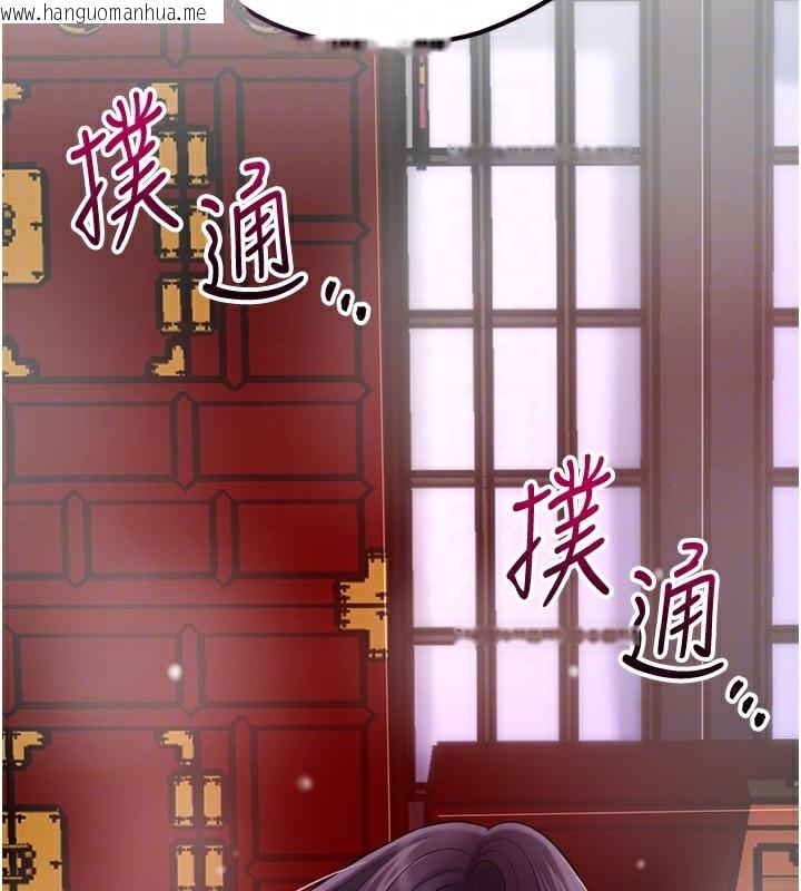 韩国漫画花容湿色:取花点韩漫_花容湿色:取花点-第65话-被夫人彻底支配在线免费阅读-韩国漫画-第93张图片
