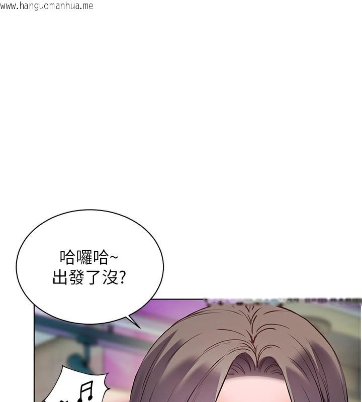 韩国漫画老师的亲密指导韩漫_老师的亲密指导-第61话-偷听朋友phone-sex在线免费阅读-韩国漫画-第91张图片