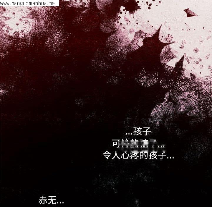 韩国漫画狂眼韩漫_狂眼-第75话在线免费阅读-韩国漫画-第77张图片