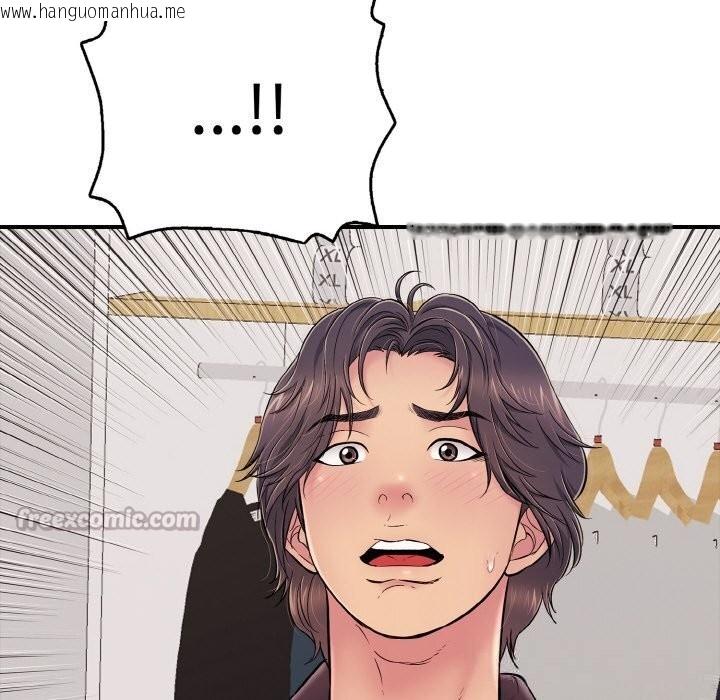 韩国漫画再爱我一次韩漫_再爱我一次-第31话在线免费阅读-韩国漫画-第98张图片