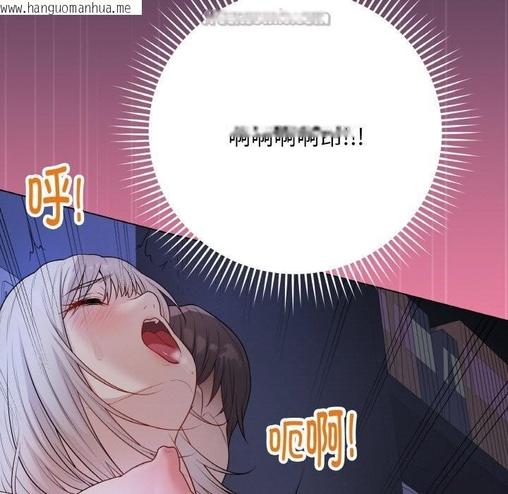 韩国漫画最后的冲刺韩漫_最后的冲刺-第24话在线免费阅读-韩国漫画-第168张图片