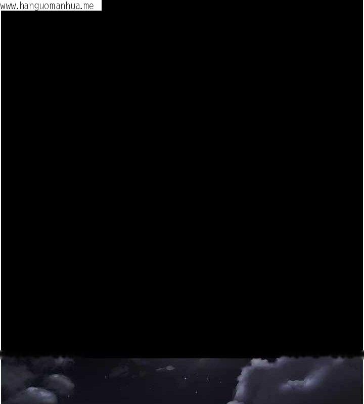 韩国漫画夜间诊疗室韩漫_夜间诊疗室-第118话-主人的爱属于我在线免费阅读-韩国漫画-第153张图片