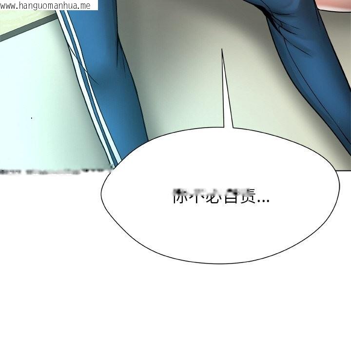 韩国漫画被幸运诅咒的人/幸运的孽缘韩漫_被幸运诅咒的人/幸运的孽缘-第4话在线免费阅读-韩国漫画-第78张图片