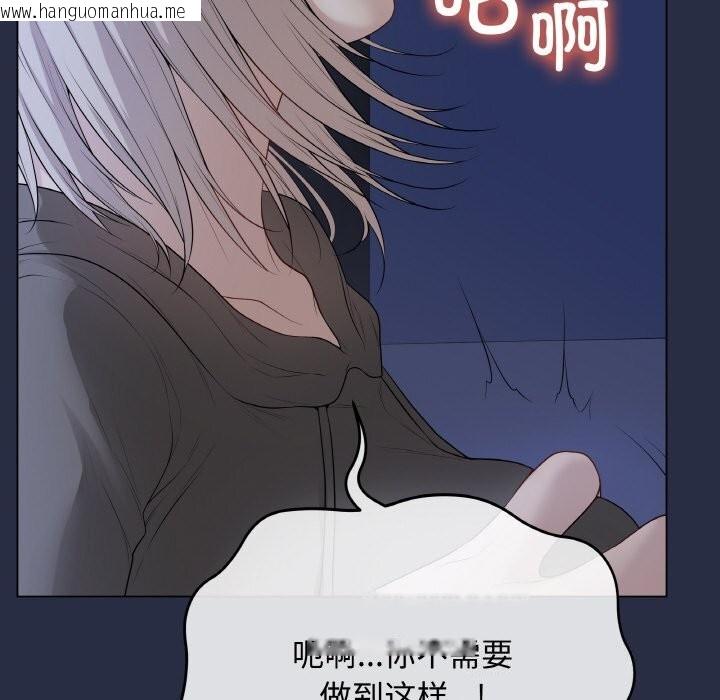 韩国漫画最后的冲刺韩漫_最后的冲刺-第24话在线免费阅读-韩国漫画-第128张图片