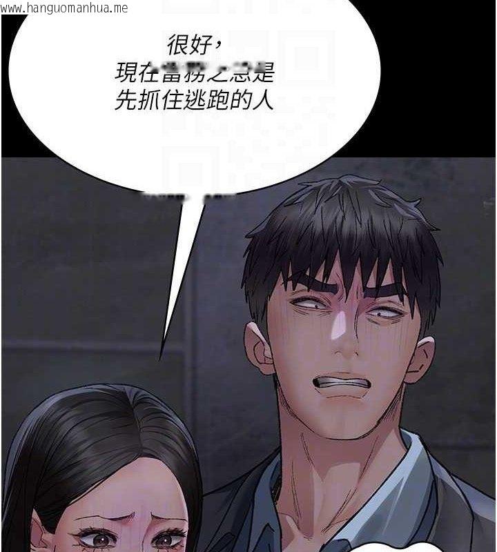 韩国漫画夜间诊疗室韩漫_夜间诊疗室-第118话-主人的爱属于我在线免费阅读-韩国漫画-第48张图片