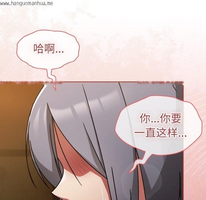 韩国漫画热情拳击馆韩漫_热情拳击馆-第35话在线免费阅读-韩国漫画-第6张图片