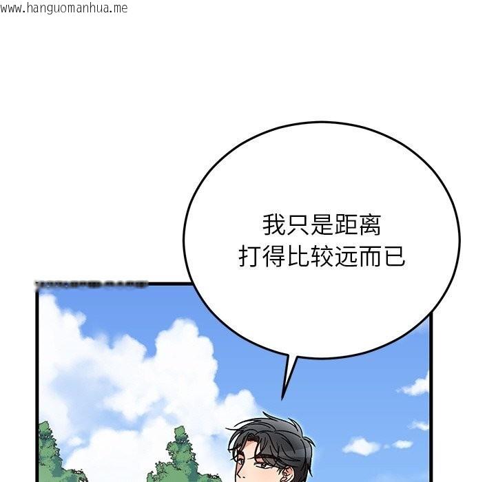 韩国漫画婚姻束缚韩漫_婚姻束缚-第45话在线免费阅读-韩国漫画-第59张图片