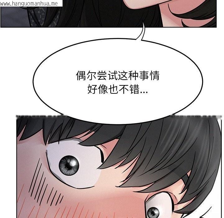 韩国漫画屋檐下的光/当我们住在一起韩漫_屋檐下的光/当我们住在一起-第87话在线免费阅读-韩国漫画-第125张图片