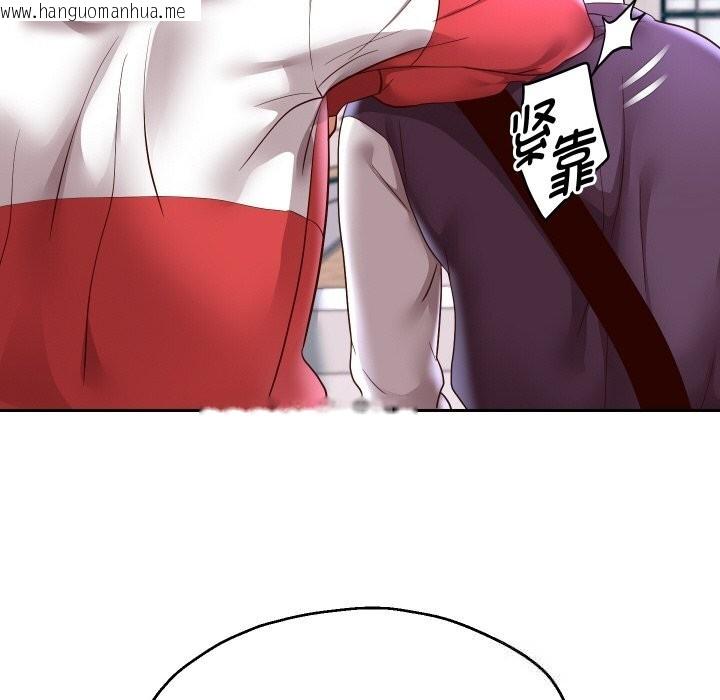 韩国漫画重生之长枪无敌韩漫_重生之长枪无敌-第68话在线免费阅读-韩国漫画-第142张图片
