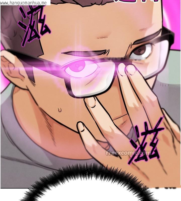 韩国漫画G斗吧!真人肉搏王韩漫_G斗吧!真人肉搏王-第14话-淫水喷泉秀在线免费阅读-韩国漫画-第168张图片