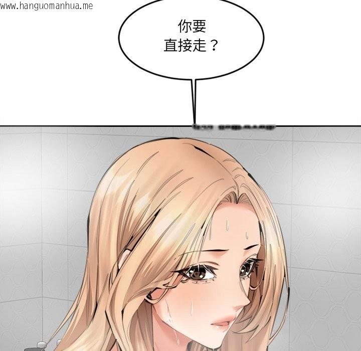 韩国漫画女子宿舍日记韩漫_女子宿舍日记-第11话在线免费阅读-韩国漫画-第117张图片