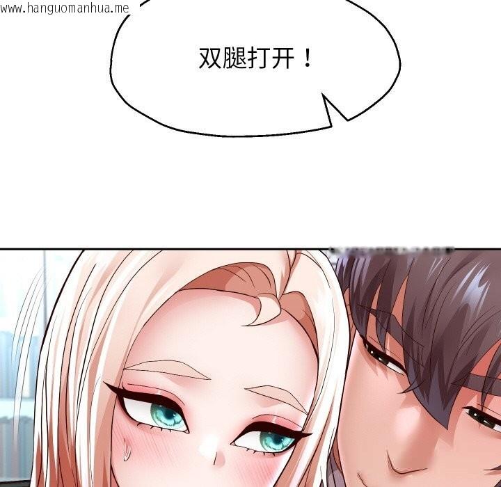 韩国漫画重生之长枪无敌韩漫_重生之长枪无敌-第68话在线免费阅读-韩国漫画-第36张图片