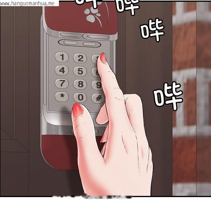 韩国漫画再爱我一次韩漫_再爱我一次-第31话在线免费阅读-韩国漫画-第176张图片