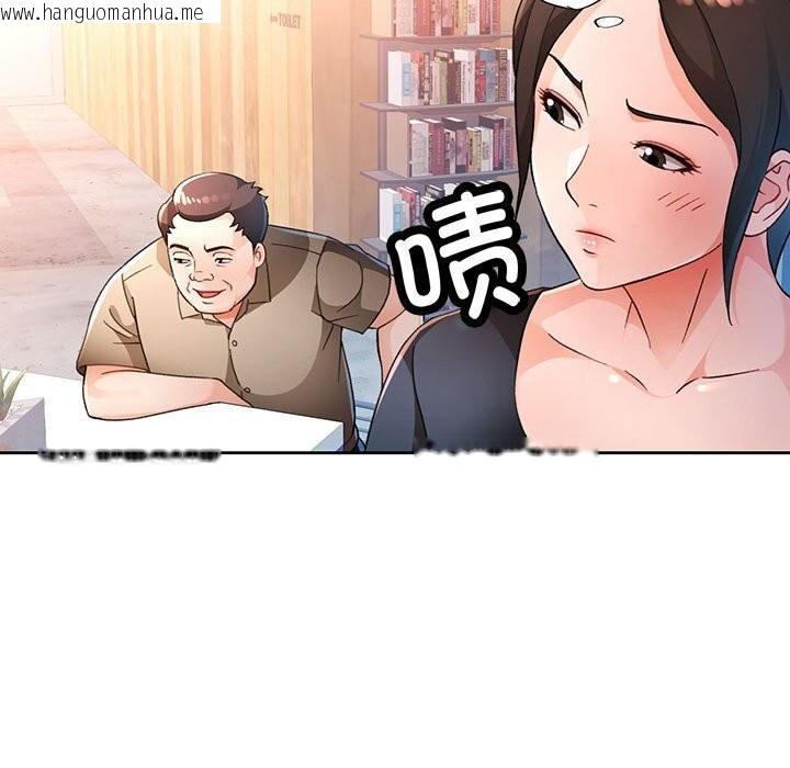 韩国漫画脱轨关系韩漫_脱轨关系-第66话在线免费阅读-韩国漫画-第36张图片