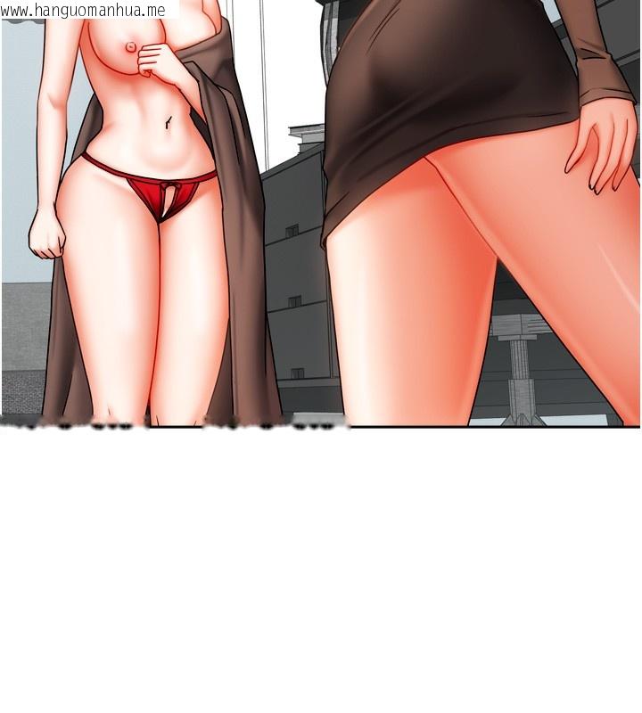 韩国漫画我家的女房客韩漫_我家的女房客-第25话-姐妹丼，我开动了!在线免费阅读-韩国漫画-第47张图片
