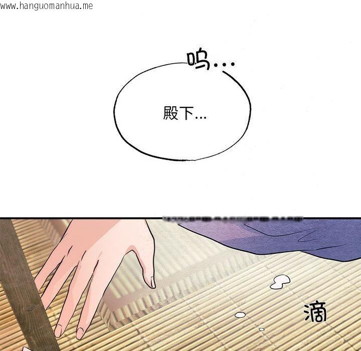 韩国漫画狂眼韩漫_狂眼-第75话在线免费阅读-韩国漫画-第42张图片