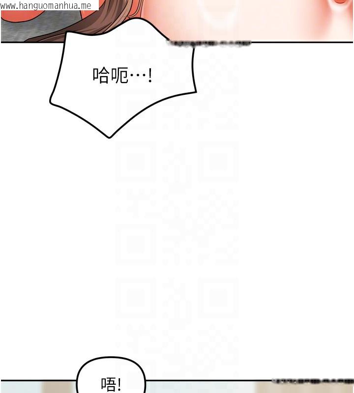 韩国漫画我家的女房客韩漫_我家的女房客-第25话-姐妹丼，我开动了!在线免费阅读-韩国漫画-第81张图片