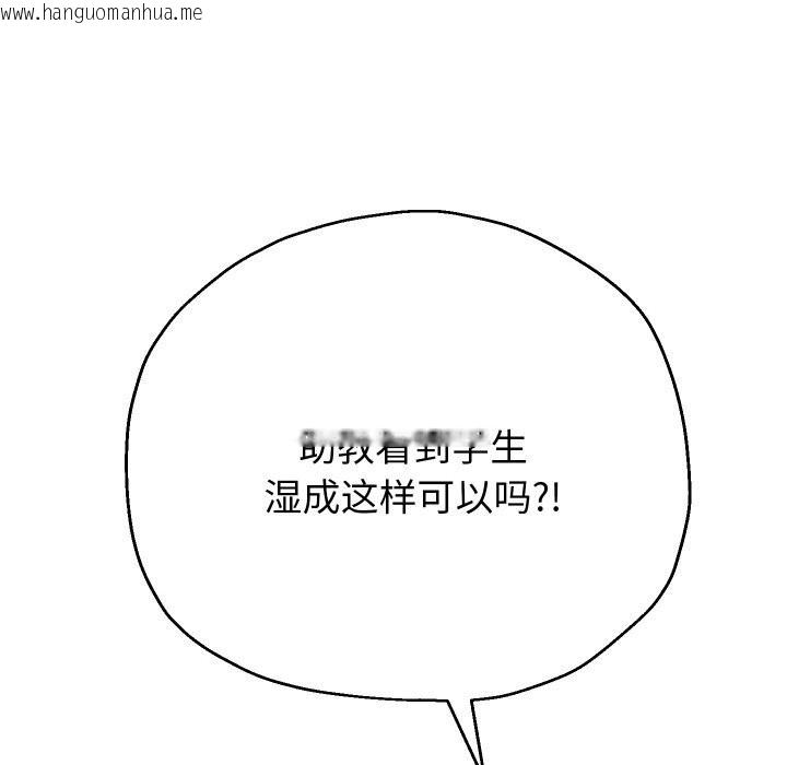 韩国漫画重生之长枪无敌韩漫_重生之长枪无敌-第68话在线免费阅读-韩国漫画-第46张图片