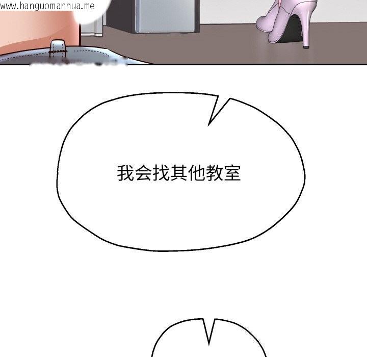 韩国漫画重生之长枪无敌韩漫_重生之长枪无敌-第68话在线免费阅读-韩国漫画-第68张图片