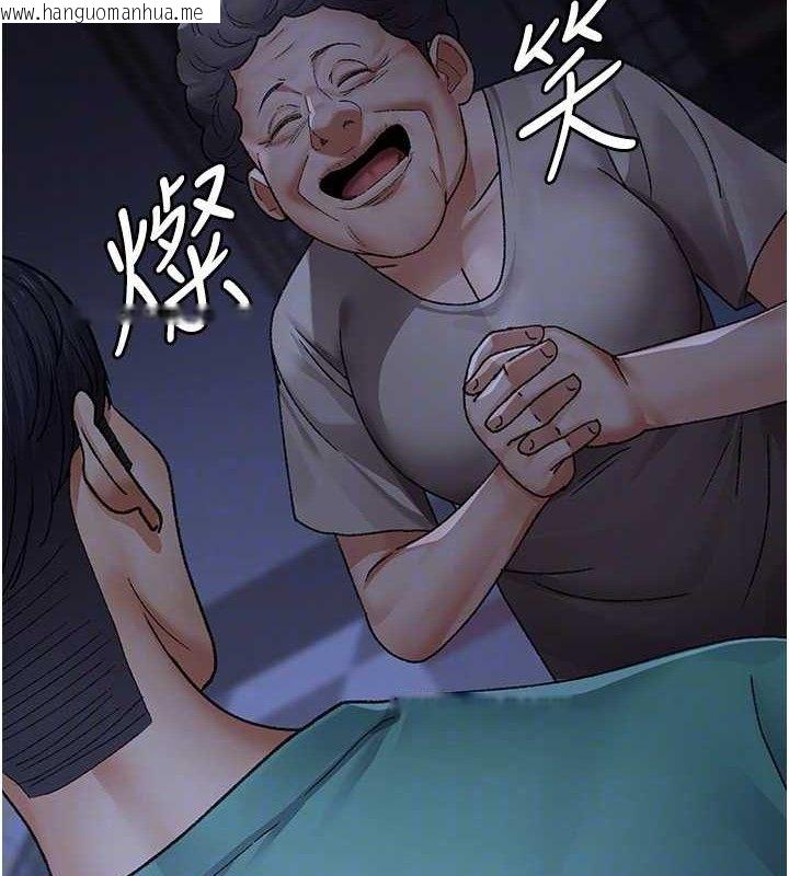 韩国漫画夜间诊疗室韩漫_夜间诊疗室-第118话-主人的爱属于我在线免费阅读-韩国漫画-第128张图片