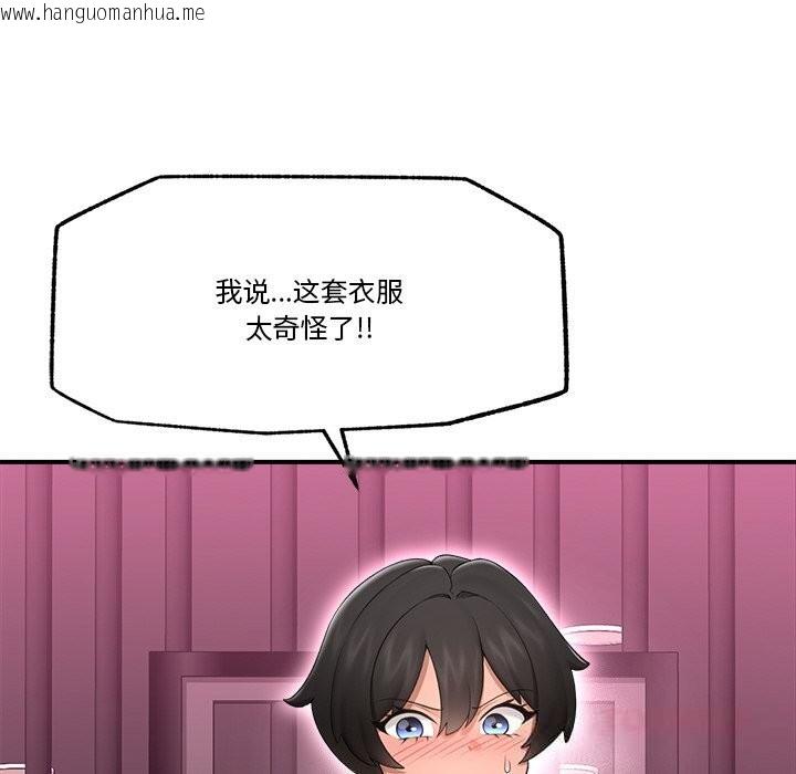 韩国漫画催眠手机韩漫_催眠手机-第32话在线免费阅读-韩国漫画-第21张图片