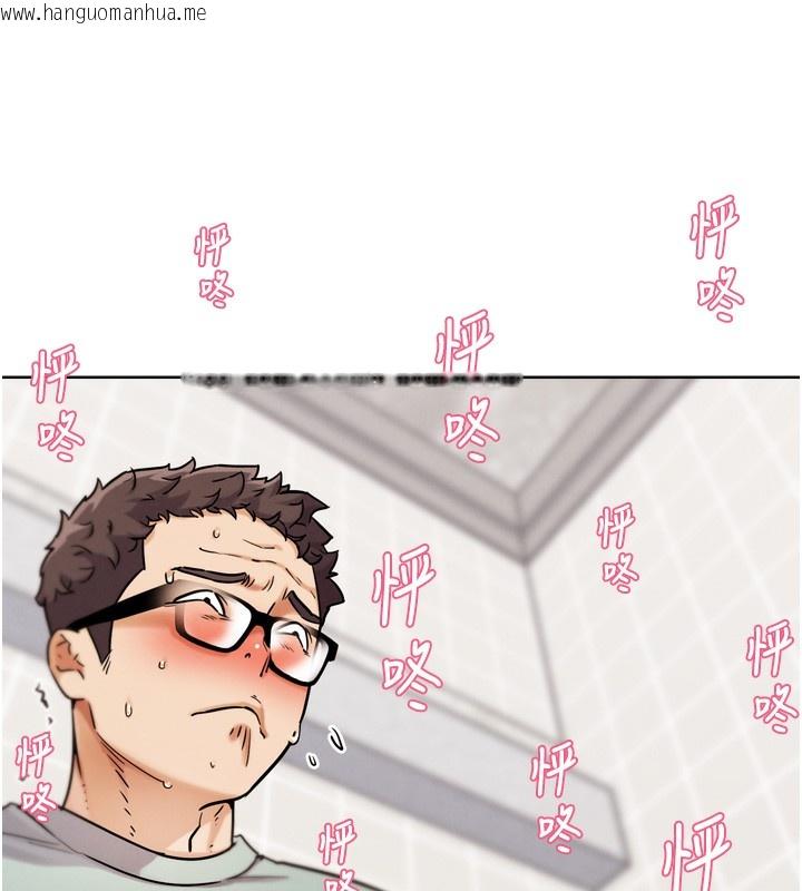 韩国漫画G斗吧!真人肉搏王韩漫_G斗吧!真人肉搏王-第14话-淫水喷泉秀在线免费阅读-韩国漫画-第6张图片
