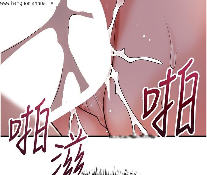 韩国漫画花容湿色:取花点韩漫_花容湿色:取花点-第65话-被夫人彻底支配在线免费阅读-韩国漫画-第40张图片