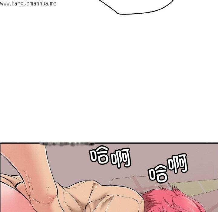 韩国漫画再爱我一次韩漫_再爱我一次-第31话在线免费阅读-韩国漫画-第173张图片