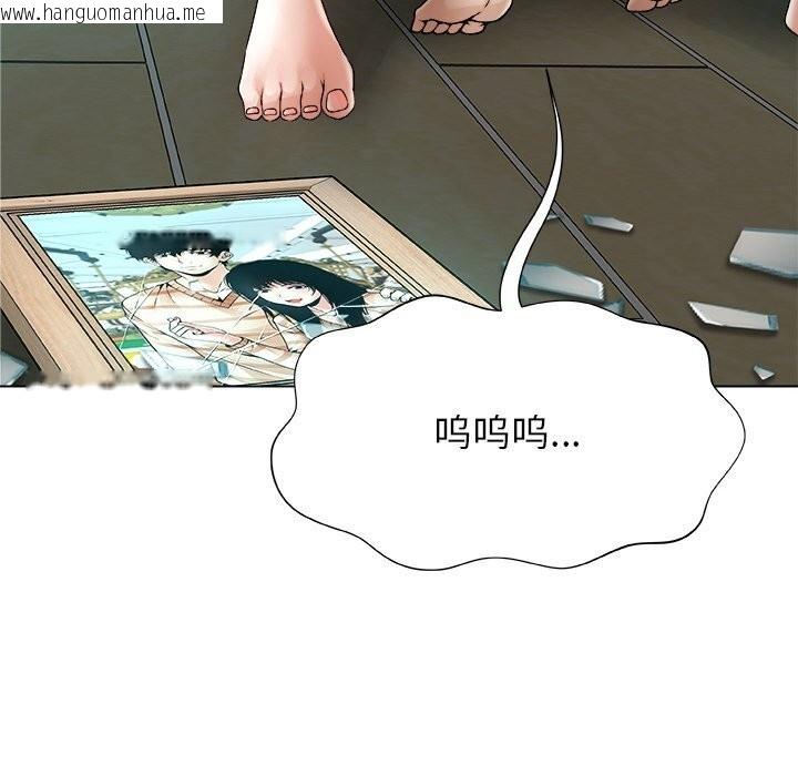 韩国漫画被幸运诅咒的人/幸运的孽缘韩漫_被幸运诅咒的人/幸运的孽缘-第4话在线免费阅读-韩国漫画-第20张图片