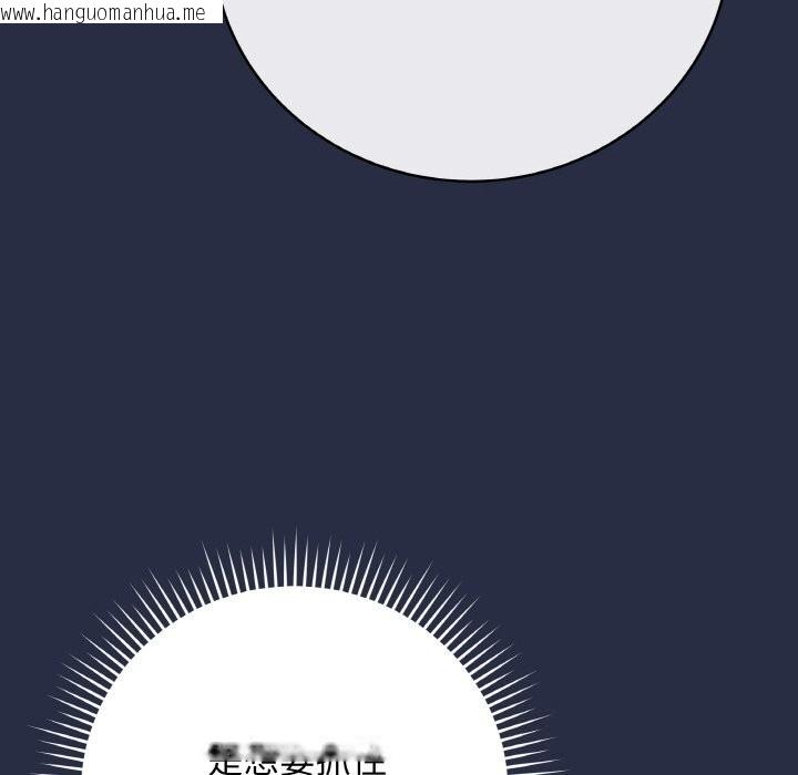 韩国漫画最后的冲刺韩漫_最后的冲刺-第24话在线免费阅读-韩国漫画-第83张图片