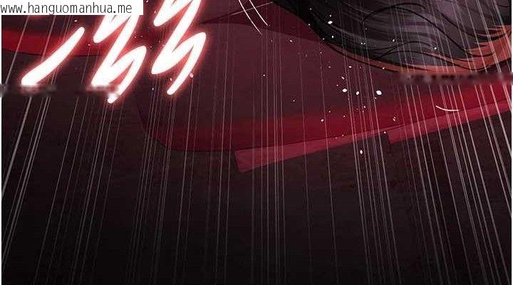 韩国漫画夜间诊疗室韩漫_夜间诊疗室-第118话-主人的爱属于我在线免费阅读-韩国漫画-第190张图片